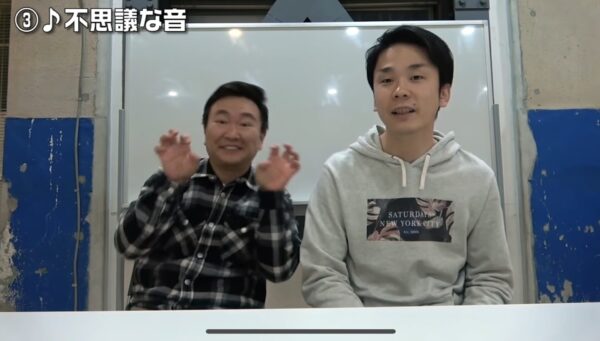 かまいたちチャンネルの挨拶(どすこい)はなぜああなったの?音源は何?