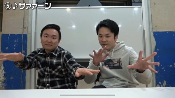 かまいたちチャンネルの挨拶(どすこい)はなぜああなったの?音源は何?