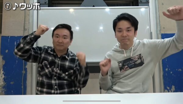 かまいたちチャンネルの挨拶(どすこい)はなぜああなったの?音源は何?