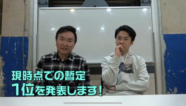 かまいたちチャンネルの挨拶(どすこい)はなぜああなったの?音源は何?