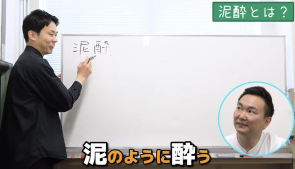 かまいたちチャンネル濱家先生シリーズまとめ!痛風・滞納など!