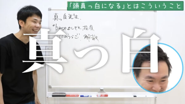 かまいたちチャンネル濱家先生シリーズまとめ!痛風・滞納など!