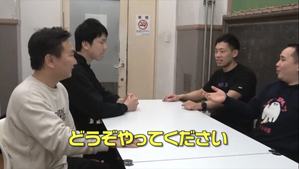 かまいたちチャンネルの(ねおミルクボーイ)の意味や由来は?変更はある?