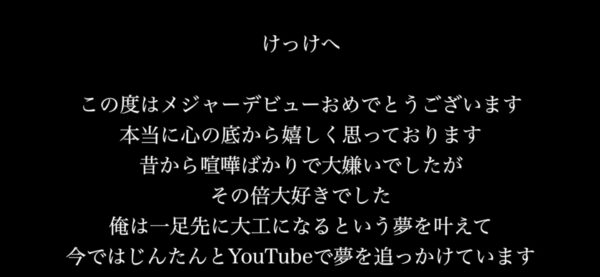 スカイピーステオくんのプロフィールまとめ！身長や出身地・誕生日はいつ？