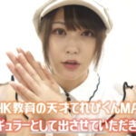 てんちむは天てれに出てたのは何年前？その時の名前や同期についてまとめました！