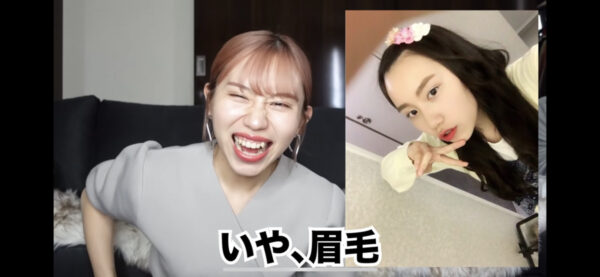 ばんばんざいみゆのプロフィール紹介！身長体重や本名は何？