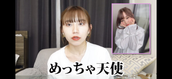 ばんばんざいみゆのプロフィール紹介！身長体重や本名は何？