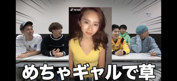 ばんばんざいみゆのプロフィール紹介！身長体重や本名は何？