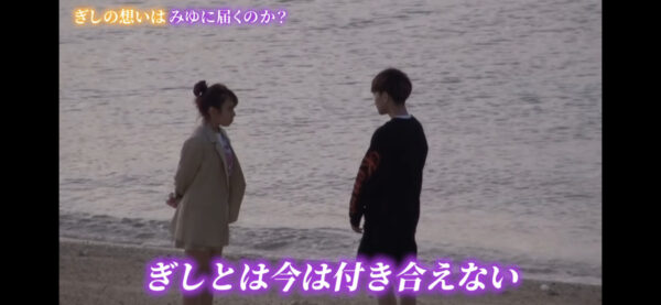 ばんばんざいみゆのプロフィール紹介！身長体重や本名は何？