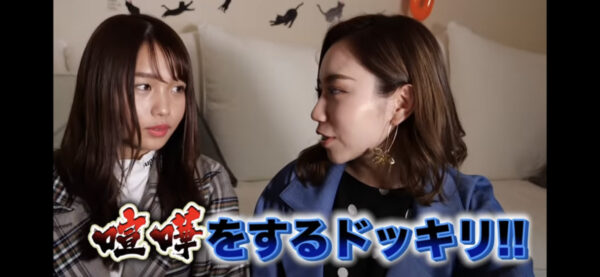 ばんばんざいみゆのプロフィール紹介！身長体重や本名は何？