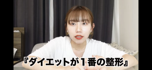 ばんばんざいみゆのプロフィール紹介！身長体重や本名は何？