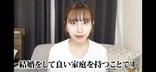 ばんばんざいみゆのプロフィール紹介！身長体重や本名は何？