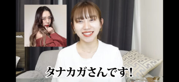 ばんばんざいみゆのプロフィール紹介！身長体重や本名は何？