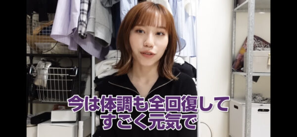 ばんばんざいみゆの活動休止は病気?体調不良の原因は?