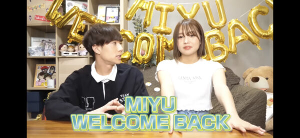 ばんばんざいみゆの活動休止は病気?体調不良の原因は?