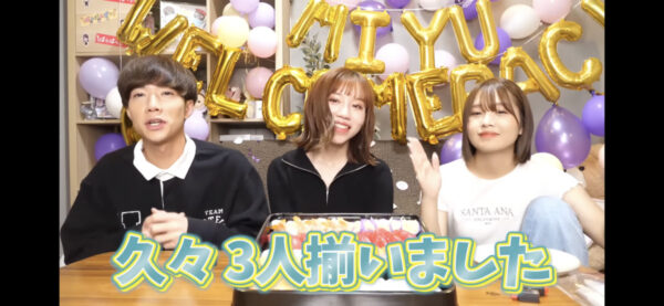 ばんばんざいみゆの活動休止は病気?体調不良の原因は?