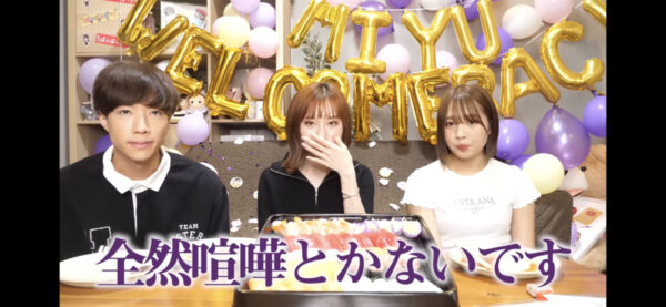 ばんばんざいみゆの活動休止は病気?体調不良の原因は?