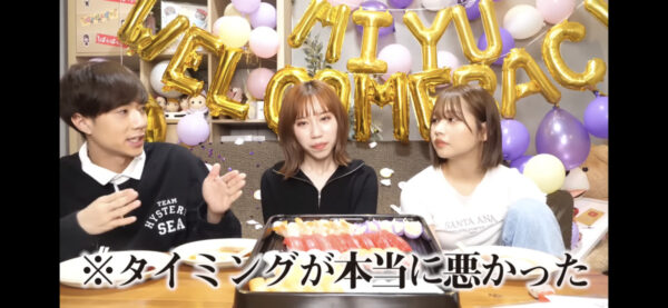 ばんばんざいみゆの活動休止は病気?体調不良の原因は?