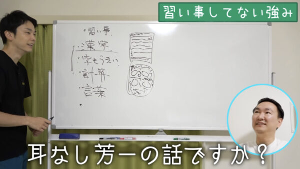 かまいたちチャンネル濱家先生シリーズまとめ!痛風・滞納など!