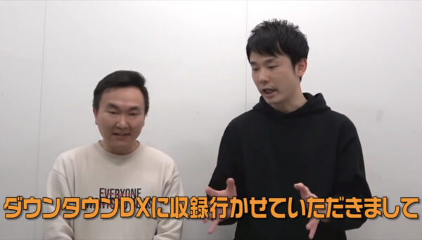 かまいたちチャンネルの(ねおミルクボーイ)の意味や由来は?変更はある?