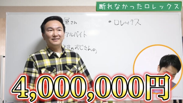 かまいたちチャンネル山内先生シリーズまとめ!イライラ・赤っ恥など!
