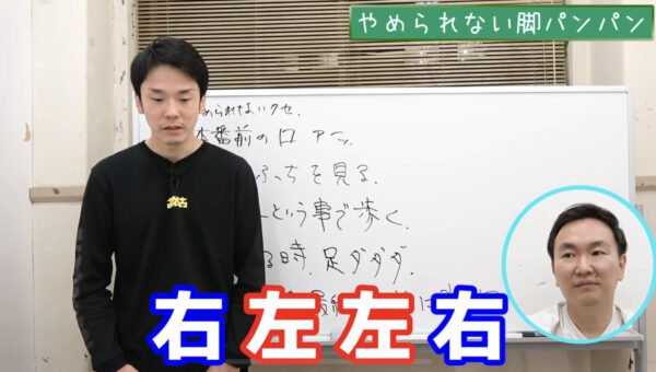 かまいたちチャンネル濱家先生シリーズまとめ!痛風・滞納など!