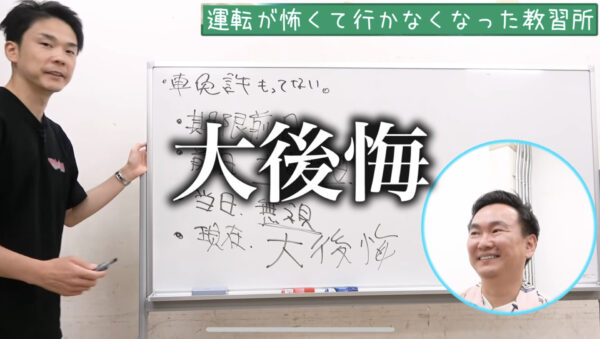 かまいたちチャンネル濱家先生シリーズまとめ!痛風・滞納など!
