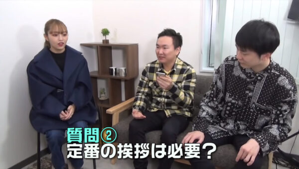 かまいたちチャンネルの挨拶(どすこい)はなぜああなったの?音源は何?