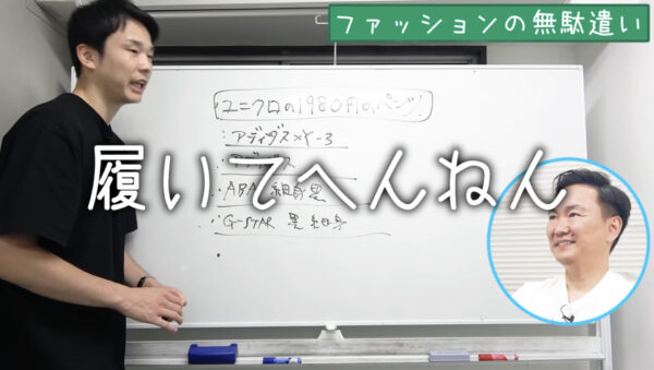 かまいたちチャンネル濱家先生シリーズまとめ!痛風・滞納など!