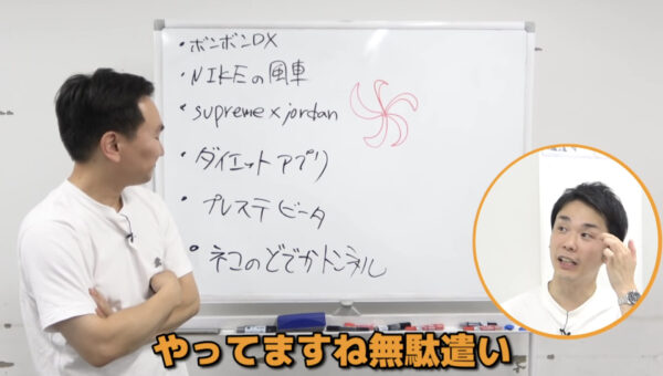 かまいたちチャンネル山内先生シリーズまとめ!イライラ・赤っ恥など!