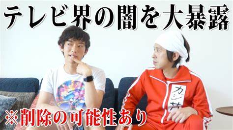 カジサック動画で神回と言えば?再生回数ランキング