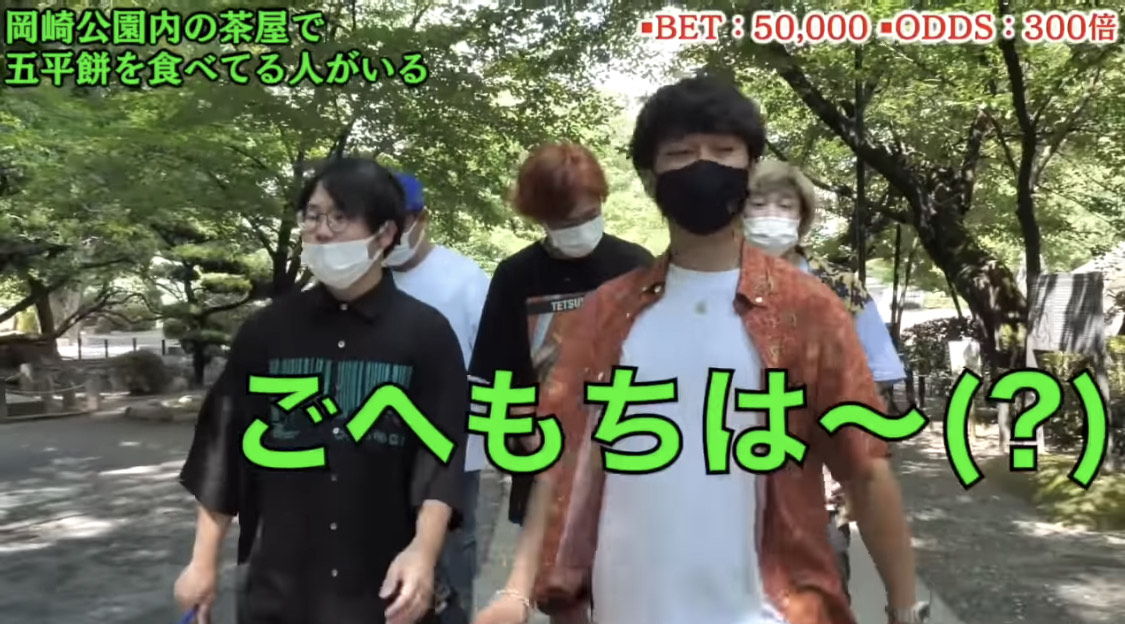東海オンエアの出身地は愛知県岡崎市!地元には驚きの経済効果が!?
