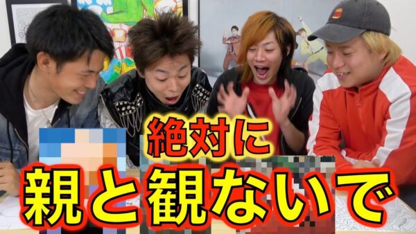 東海オンエアのの人気はどのぐらいある？視聴者層・男女比率はどのぐらい？