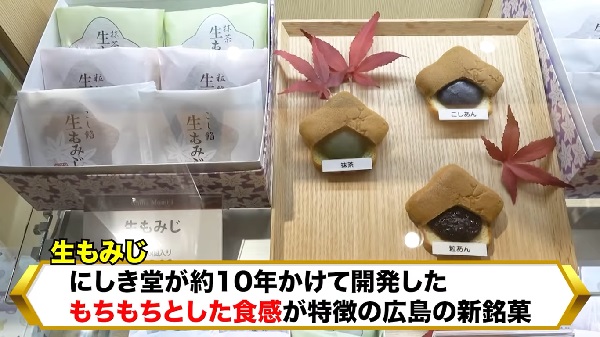 エガちゃんねる初ヒッチハイクで広島へ!つけ麵や広島マツダ球場など行った場所まとめ!