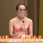 エガちゃんねるの海外の反応はどう?外国人はどう見てる?