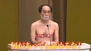 エガちゃんねるの海外の反応はどう?外国人はどう見てる?