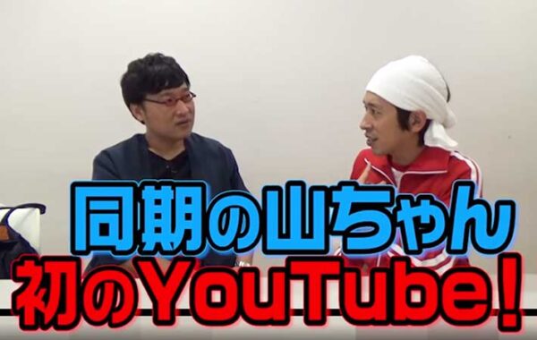 カジサック動画で神回と言えば?再生回数ランキング