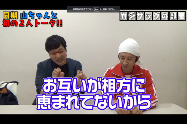 カジサック動画で神回と言えば?再生回数ランキング