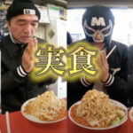 エガちゃんねるの大食いまとめ!二郎系やユーチューバーとの対決も!