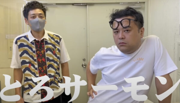 かまいたちマネージャー・里村と先輩マネージャー樺沢まどかの関係は？