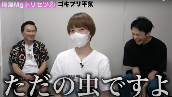 かまいたちマネージャー・里村と先輩マネージャー樺沢まどかの関係は？