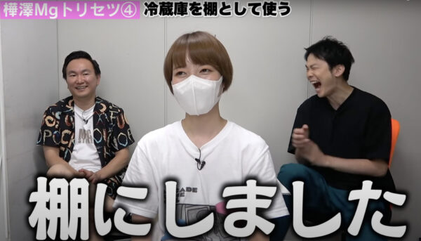 冷蔵庫を棚にして使う樺澤さかまいたちマネージャー・里村と先輩マネージャー樺沢まどかの関係は？