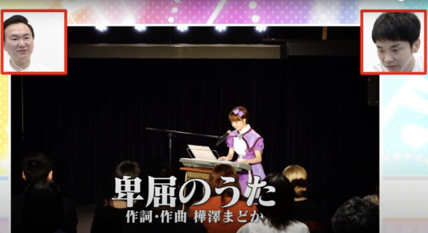 ソロデビューかまいたちマネージャー・里村と先輩マネージャー樺沢まどかの関係は？