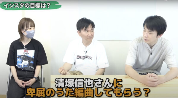 かまいたちマネージャー・里村と先輩マネージャー樺沢まどかの関係は？