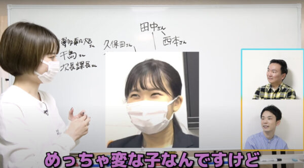 かまいたちチャンネルで山内の里村マネージャーの呼び方(もえ〜)が話題！