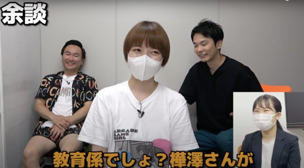 かまいたちチャンネルで山内の里村マネージャーの呼び方(もえ〜)が話題！