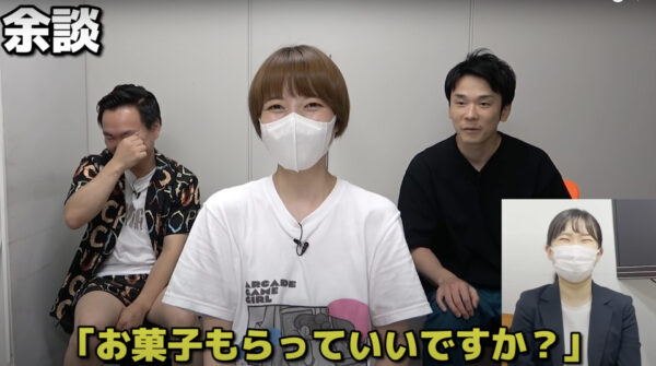 かまいたちチャンネルで山内の里村マネージャーの呼び方(もえ〜)が話題！