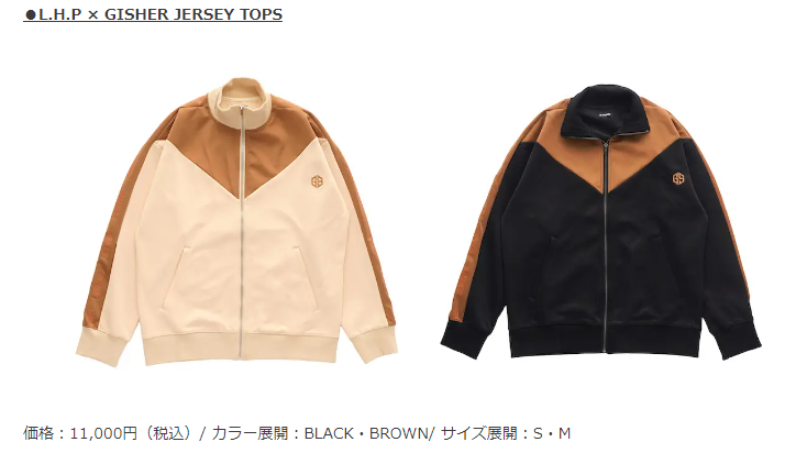 ばんばんざいのぎしのアパレルブランドGISHERについて？値段はどのくらい？