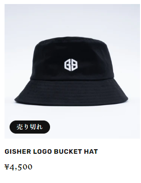 ばんばんざいのぎしのアパレルブランドGISHERについて？値段はどのくらい？