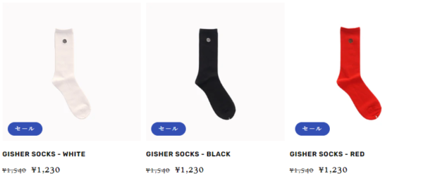 ばんばんざいのぎしのアパレルブランドGISHERについて？値段はどのくらい？